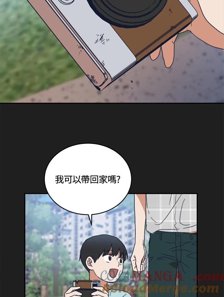 《未来的照片》第43话 第67页