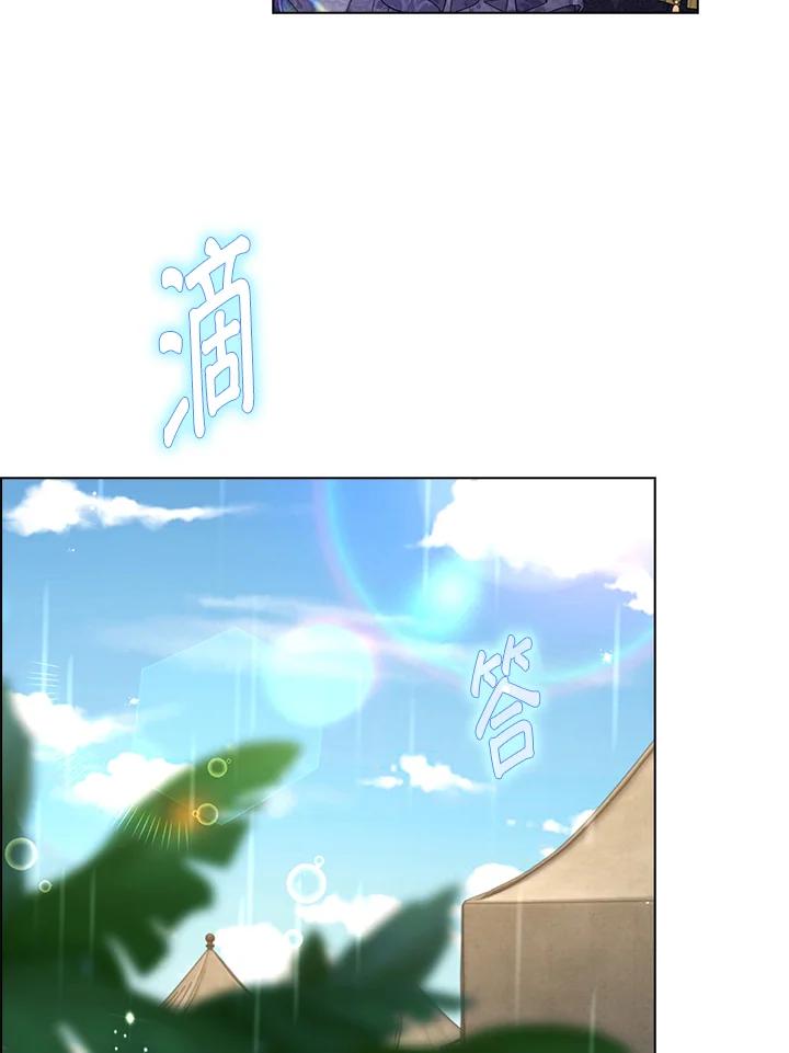 《离开的决心》第44话 第32页