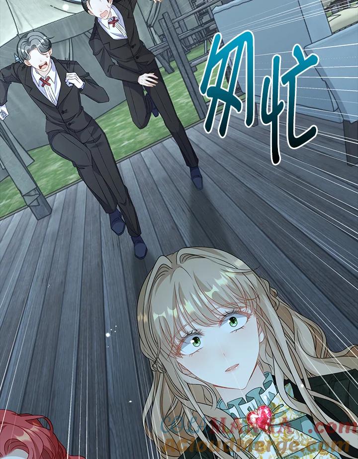 《离开的决心》第44话 第49页