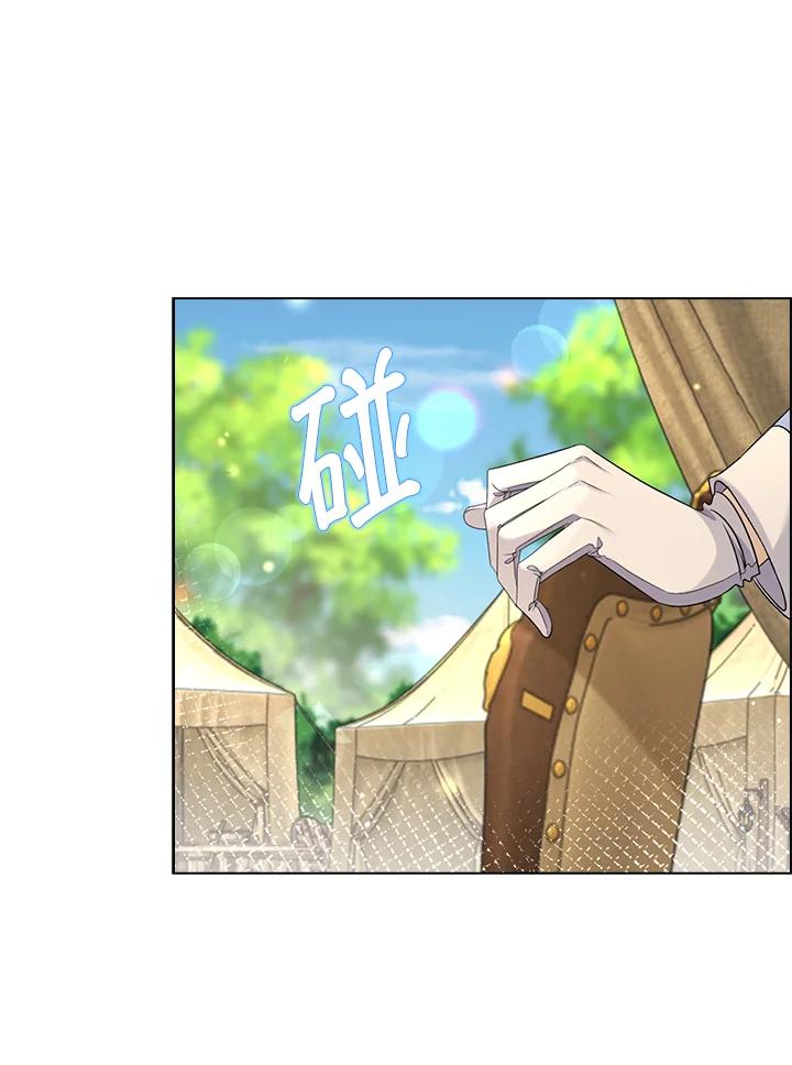 《离开的决心》第44话 第9页