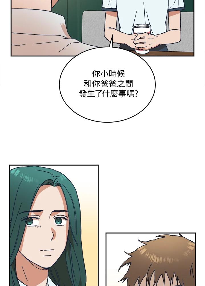 《未来的照片》第43话 第51页