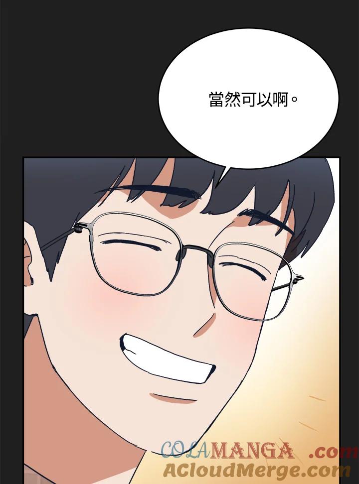 《未来的照片》第43话 第61页