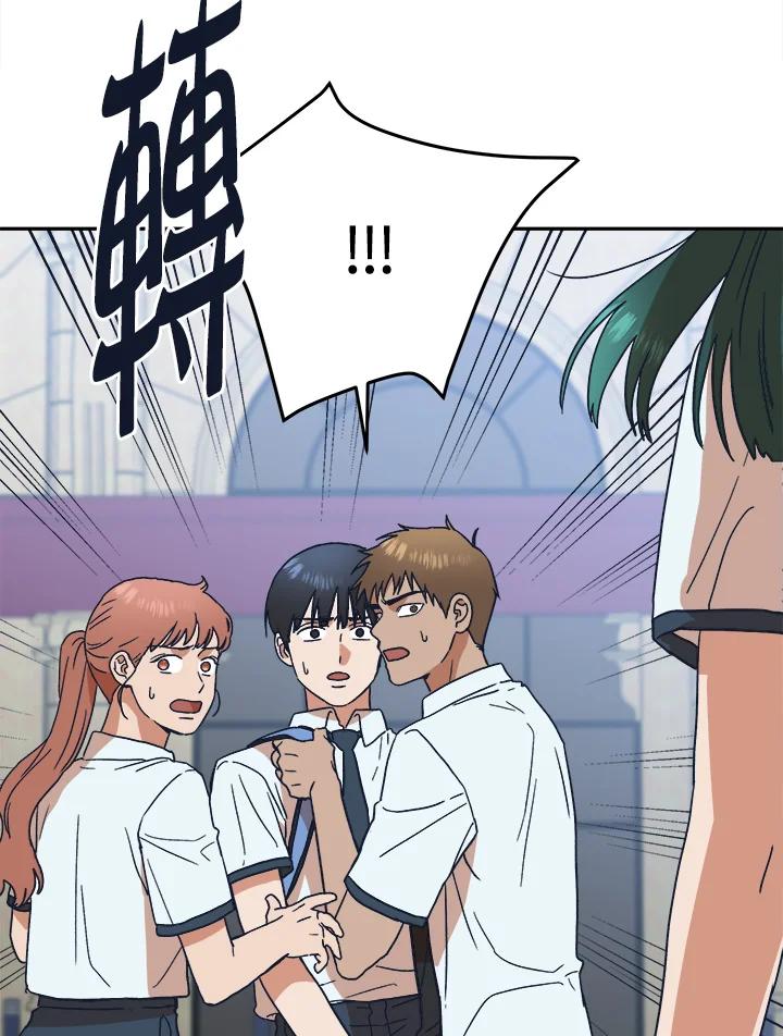 《未来的照片》第43话 第32页