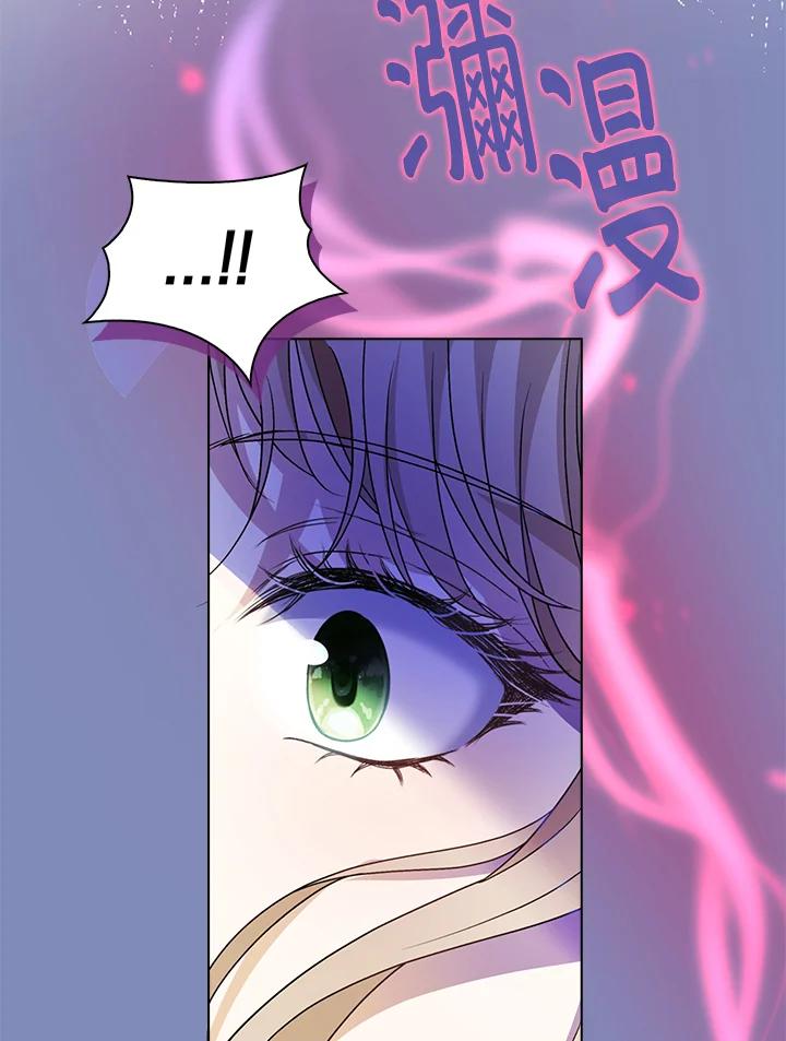 《离开的决心》第44话 第66页