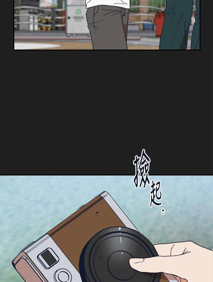 《未来的照片》第43话 第66页
