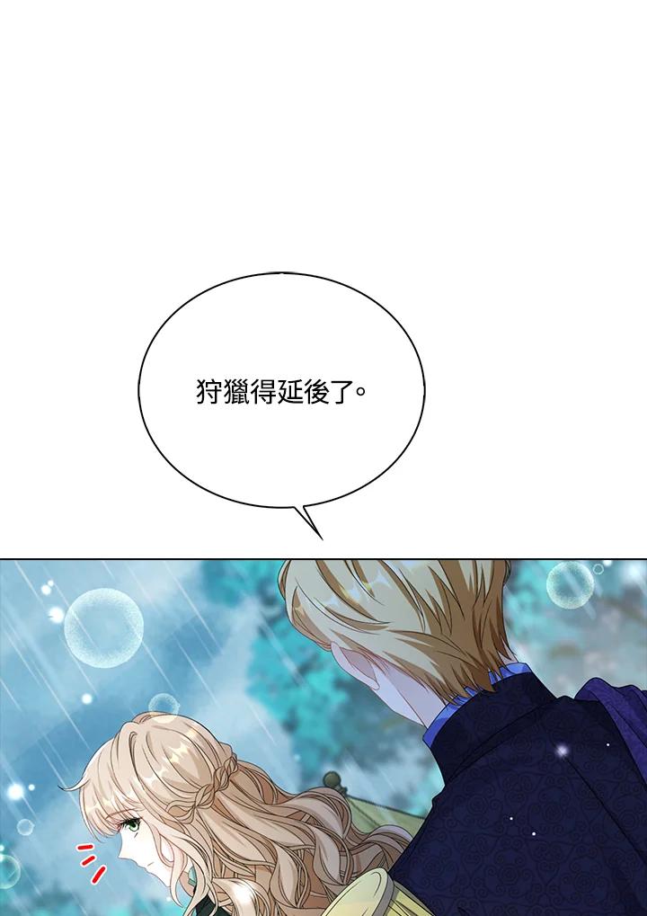 《离开的决心》第44话 第35页