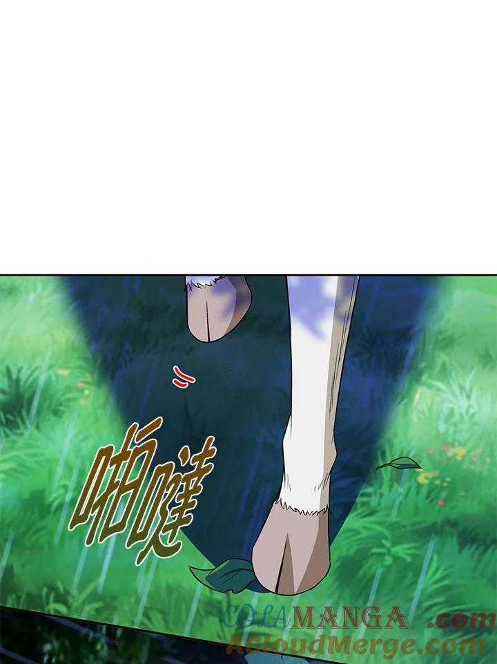 《离开的决心》第44话 第79页