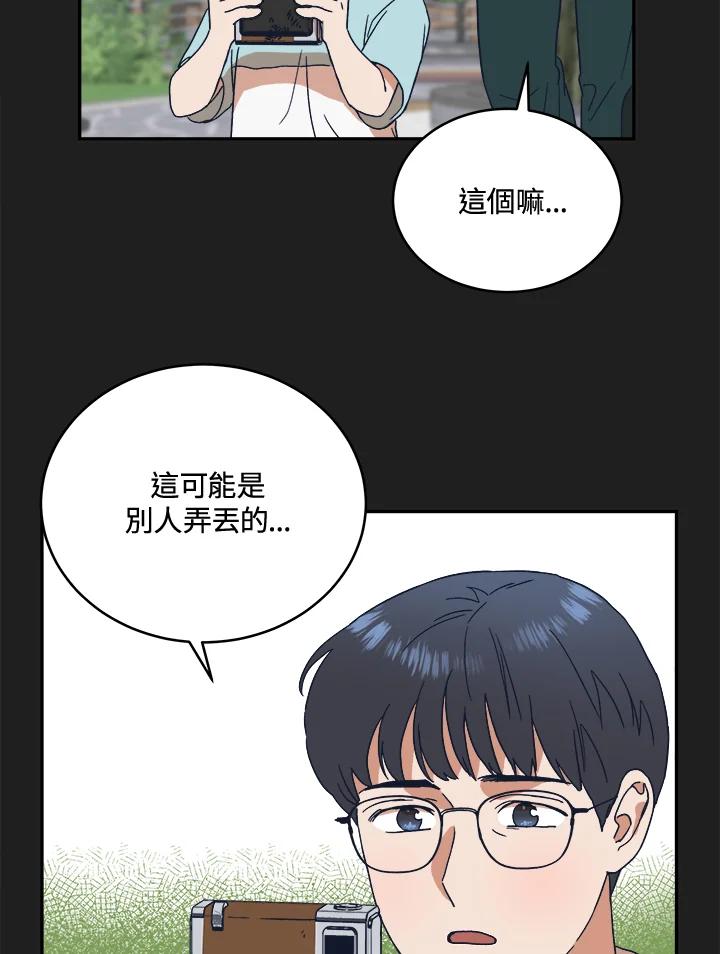 《未来的照片》第43话 第68页