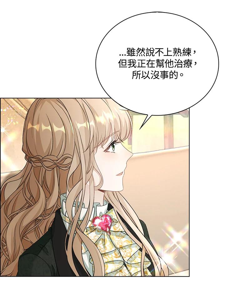《离开的决心》第44话 第27页