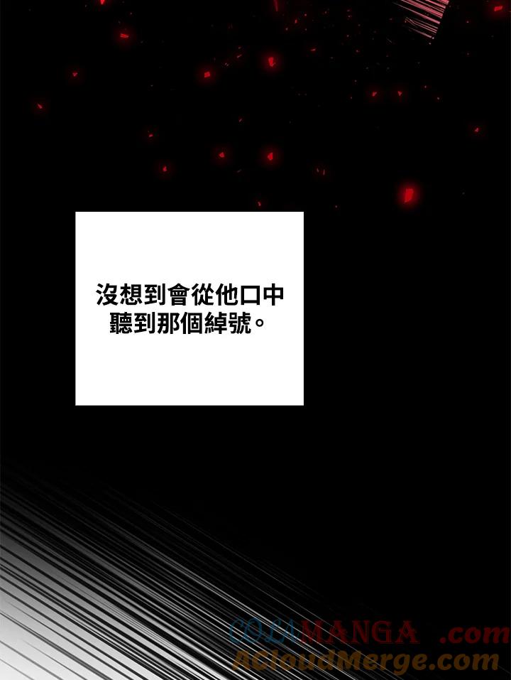 《离开的决心》第44话 第22页