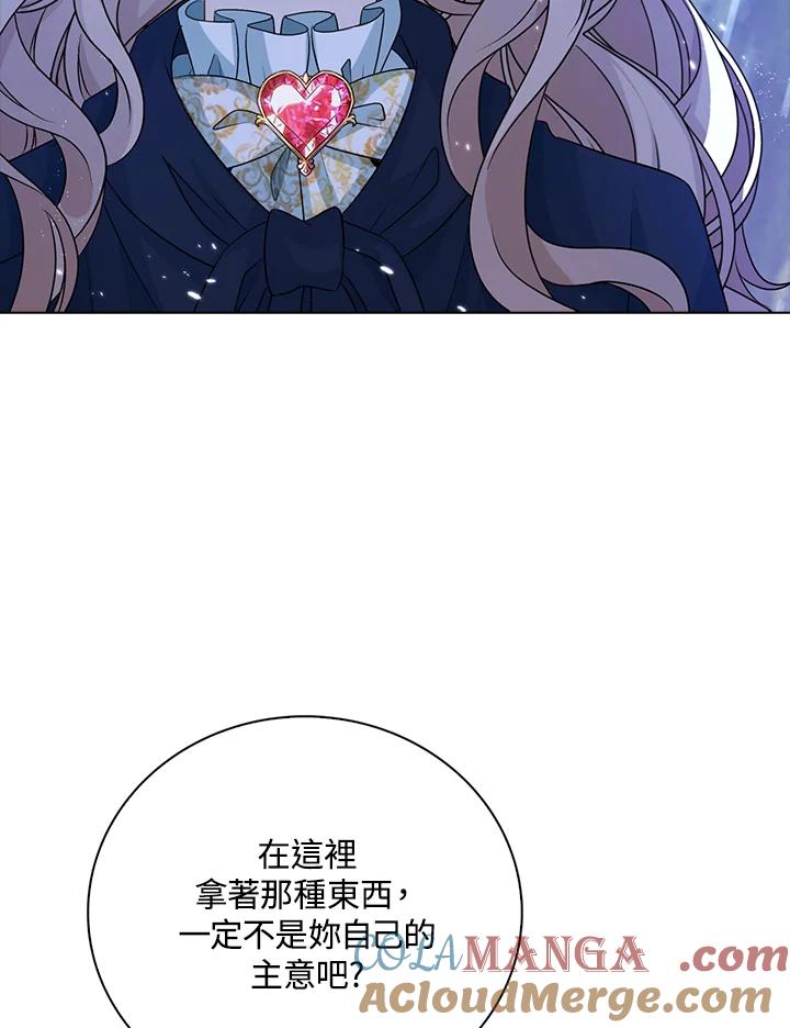 《离开的决心》第45话 第37页