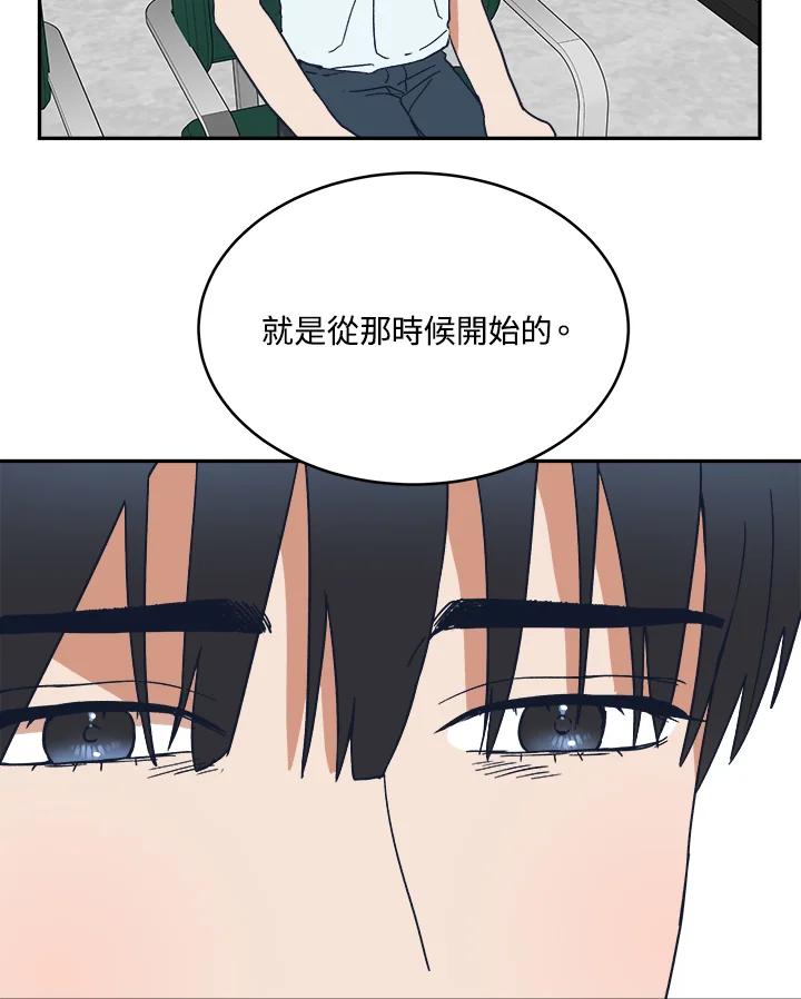 《未来的照片》第44话 第36页