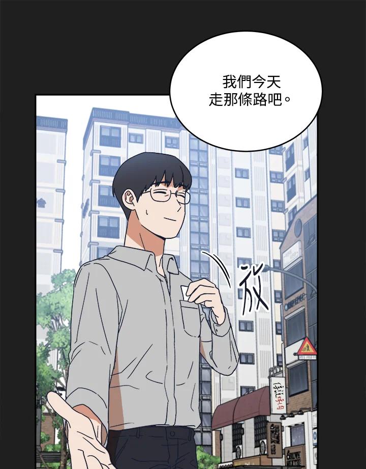 《未来的照片》第44话 第41页