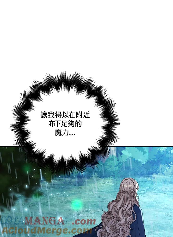 《离开的决心》第45话 第57页