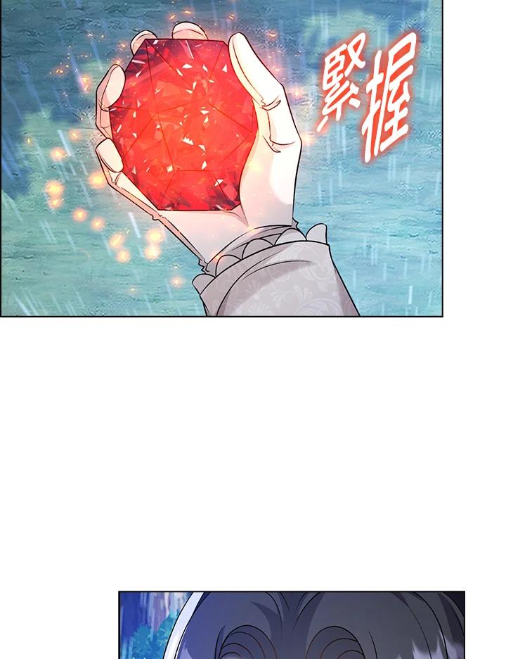 《离开的决心》第45话 第40页