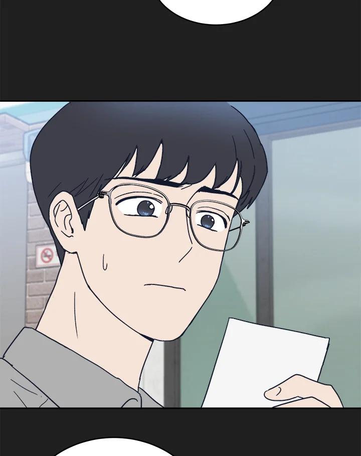 《未来的照片》第44话 第15页