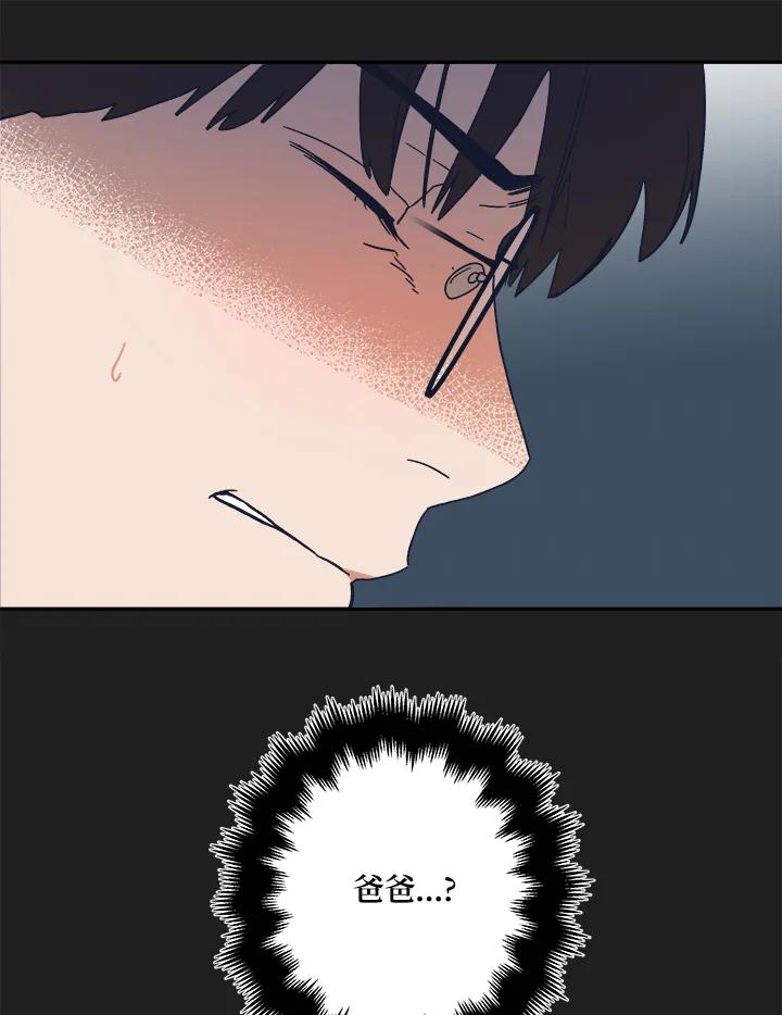 《未来的照片》第44话 第63页
