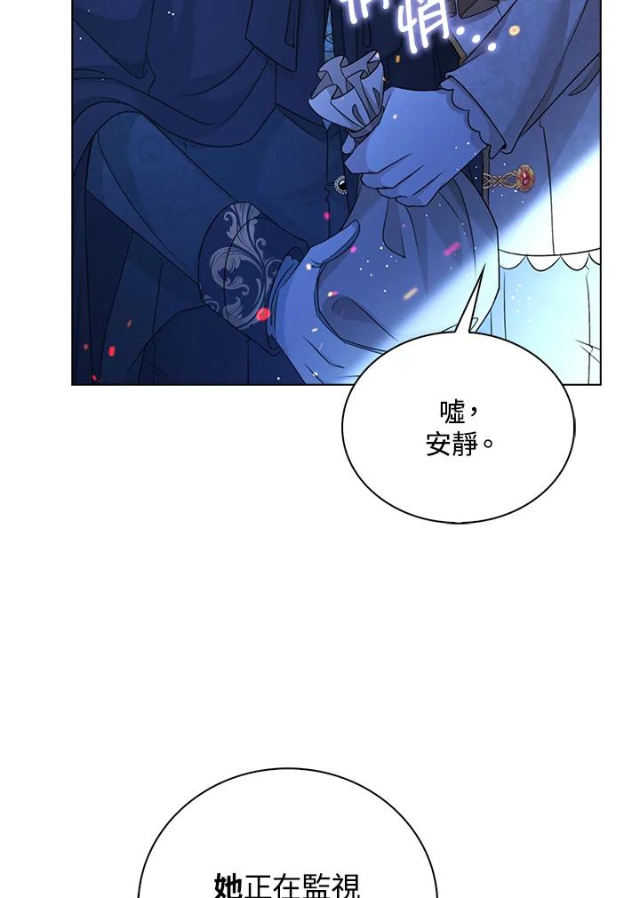 《离开的决心》第45话 第80页