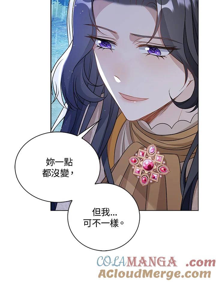 《离开的决心》第45话 第41页