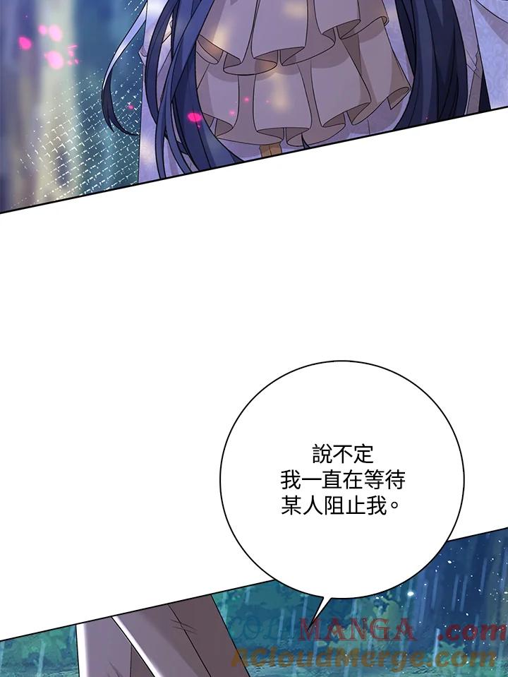 《离开的决心》第45话 第49页