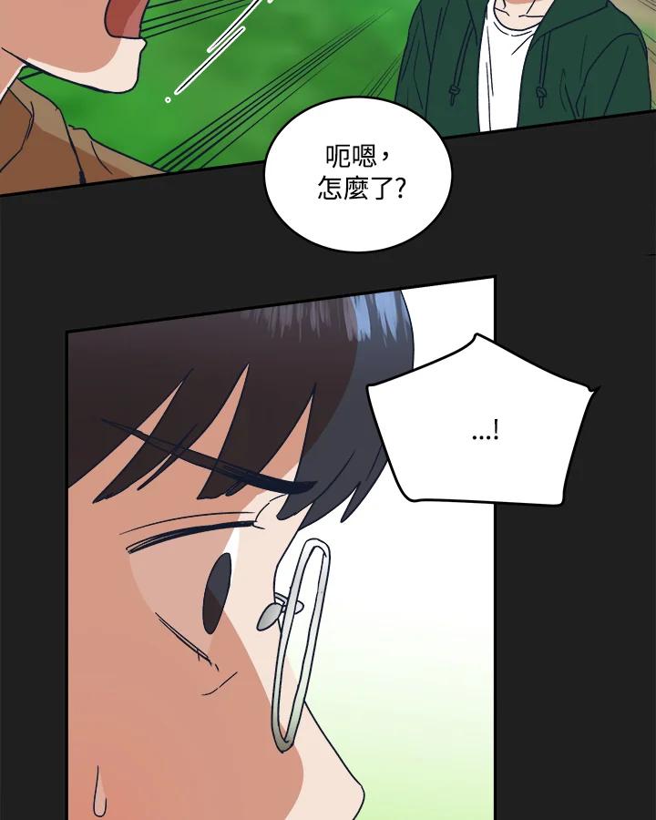 《未来的照片》第44话 第27页