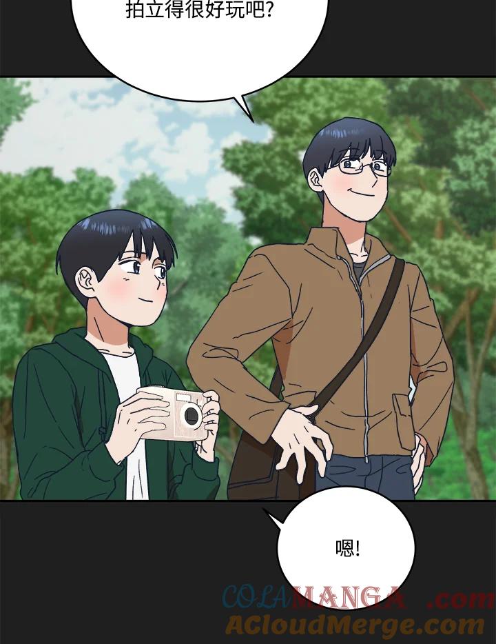 《未来的照片》第44话 第19页