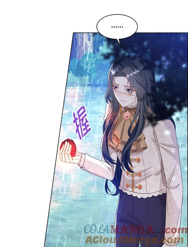 《离开的决心》第45话 第17页