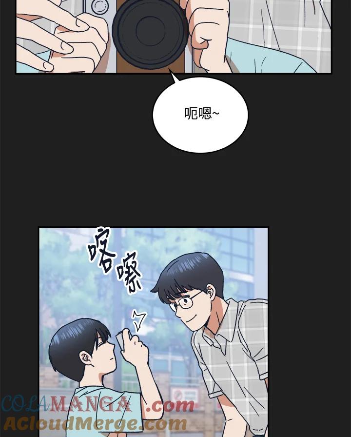 《未来的照片》第44话 第7页