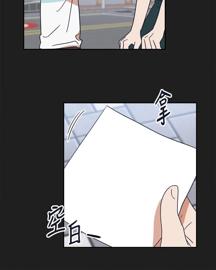 《未来的照片》第44话 第8页