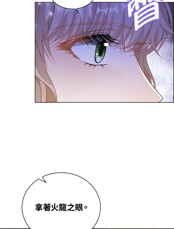 《离开的决心》第45话 第15页