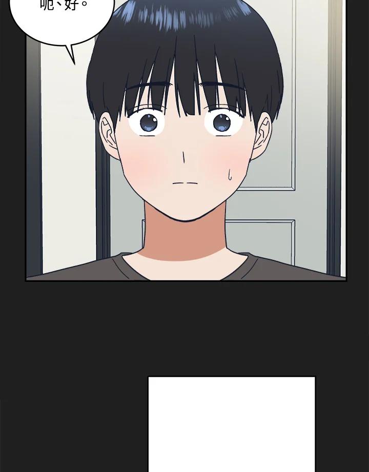 《未来的照片》第44话 第45页