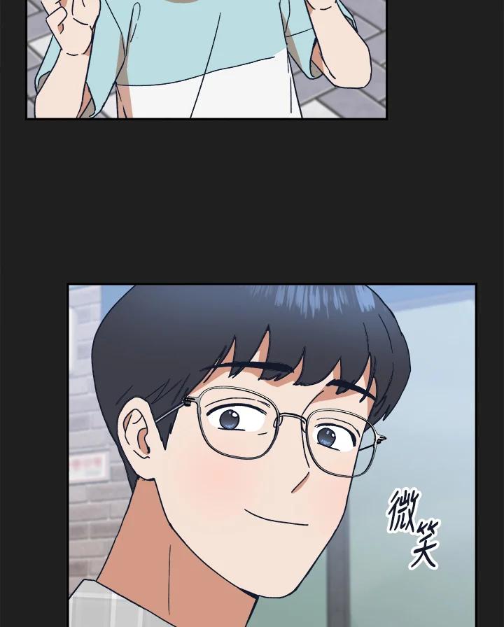 《未来的照片》第44话 第5页