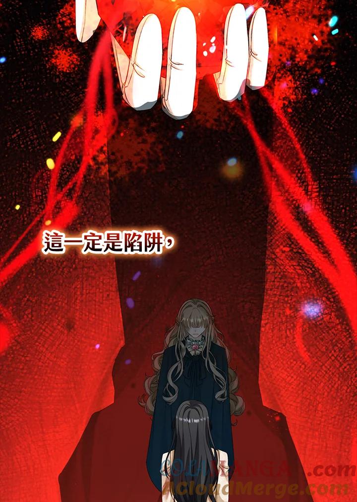 《离开的决心》第45话 第69页
