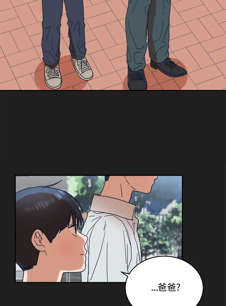 《未来的照片》第44话 第57页