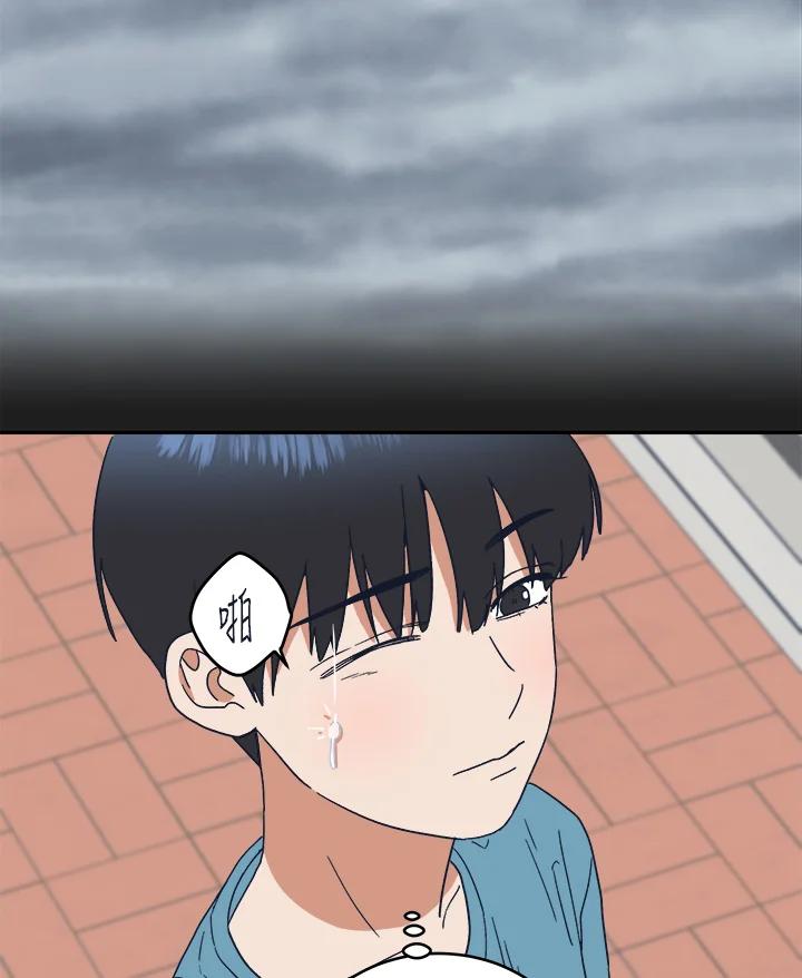 《未来的照片》第44话 第54页