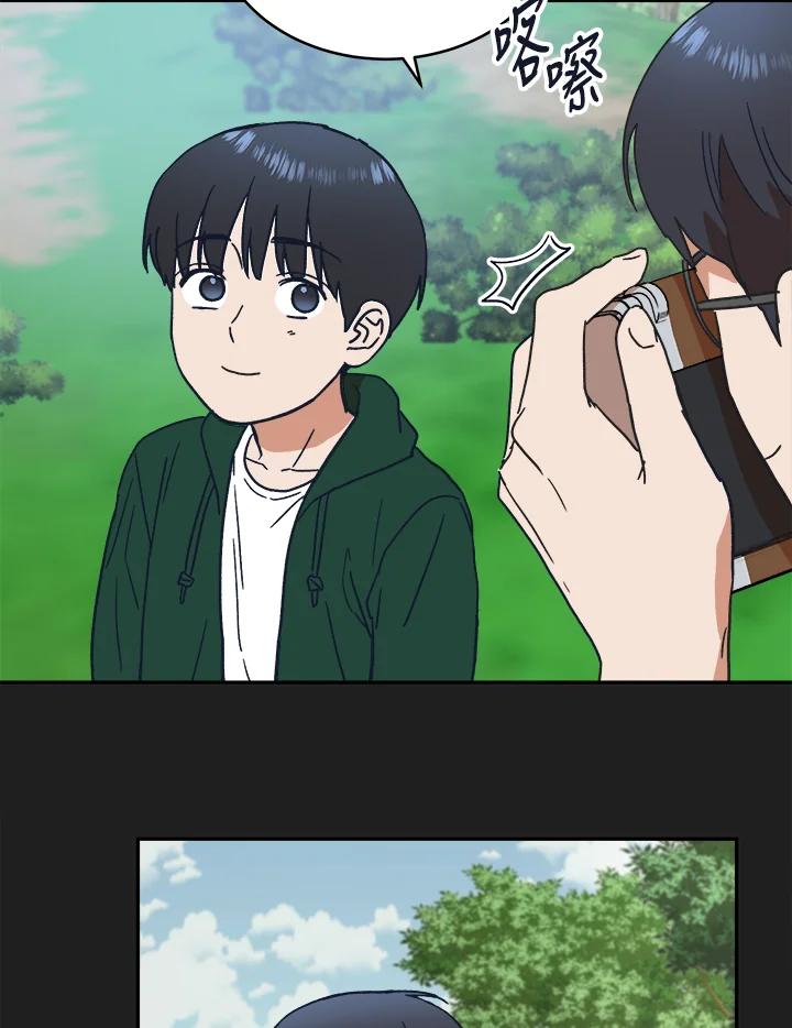 《未来的照片》第44话 第21页