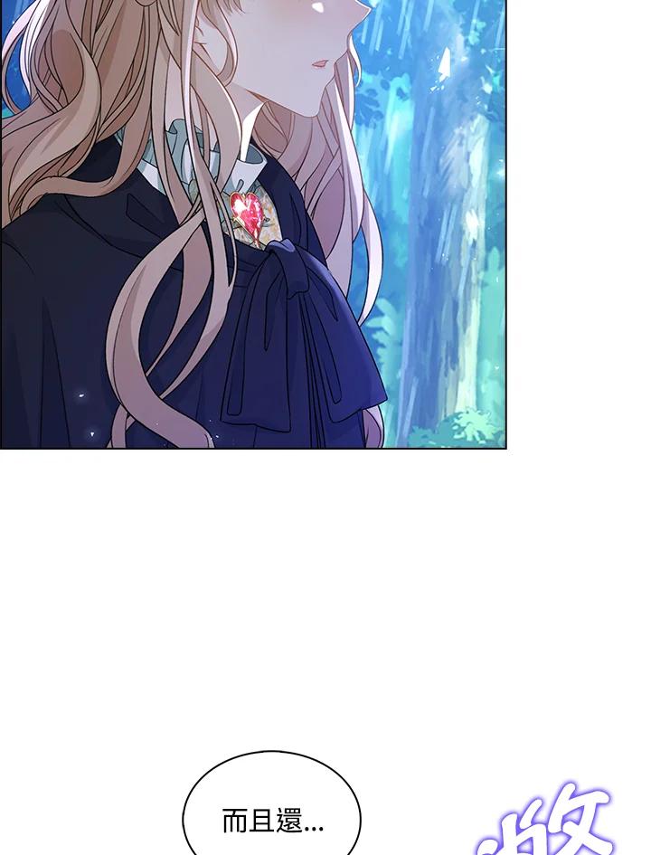 《离开的决心》第45话 第14页