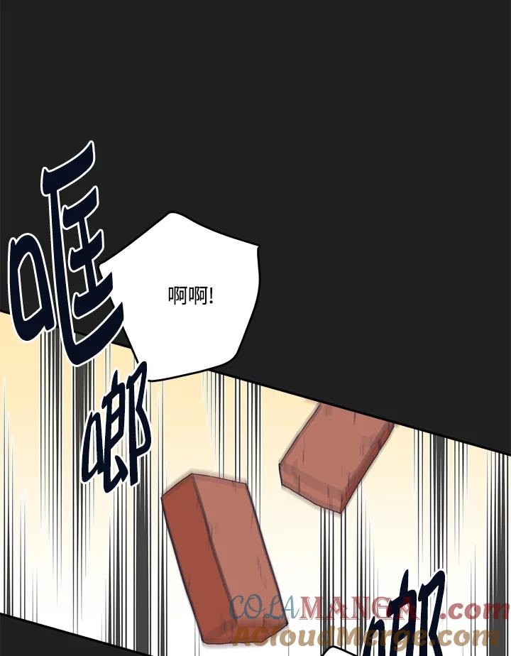 《未来的照片》第45话 第49页