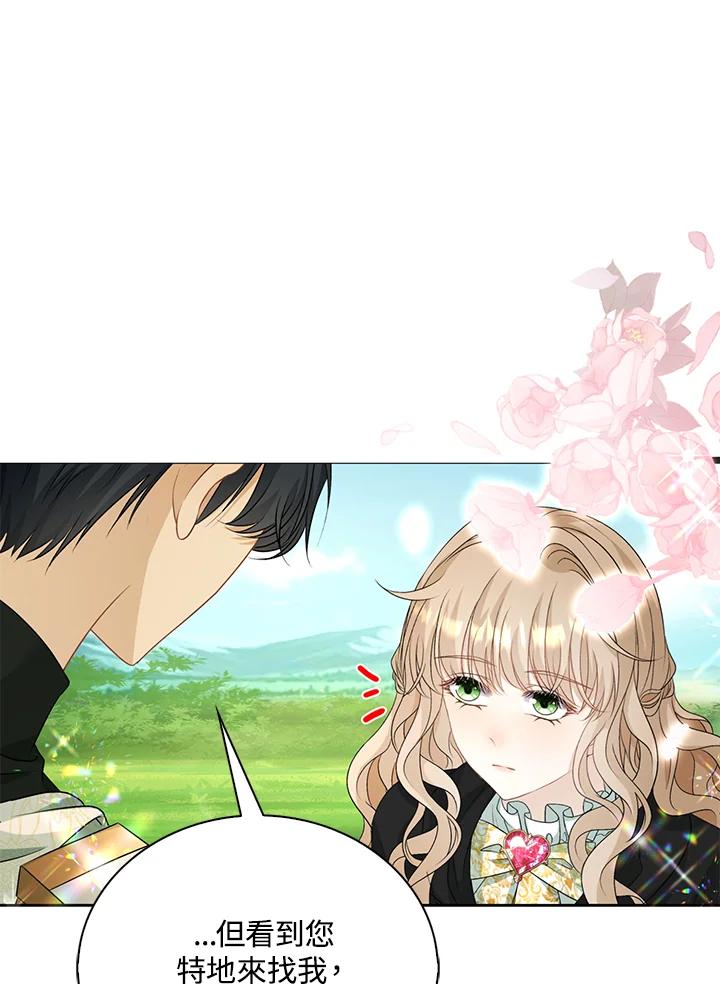 《离开的决心》第46话 第27页