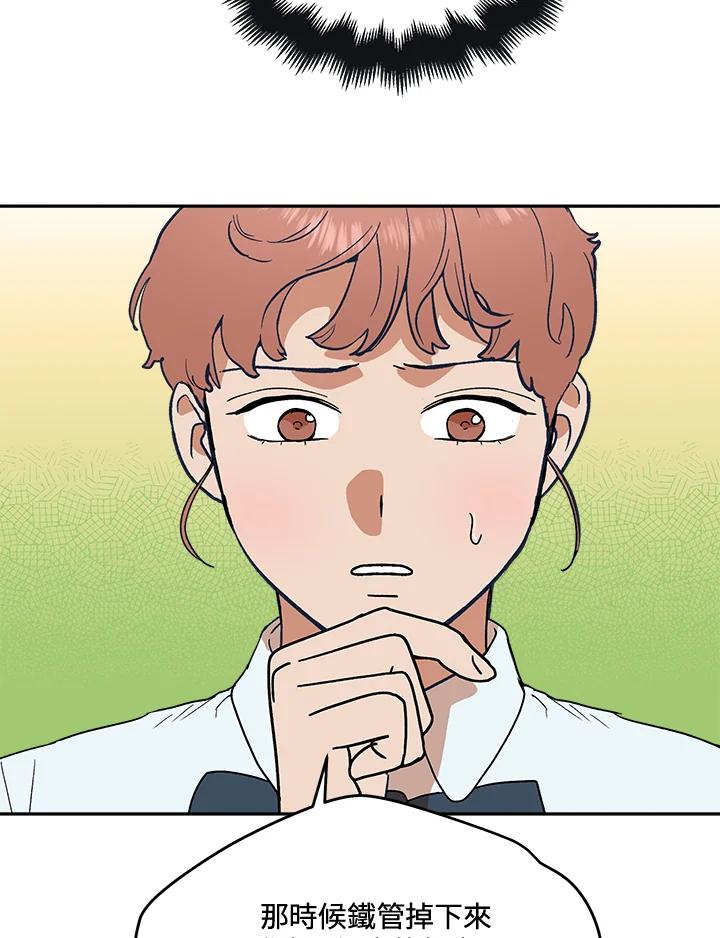 《未来的照片》第45话 第62页