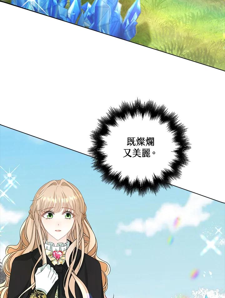 《离开的决心》第46话 第56页
