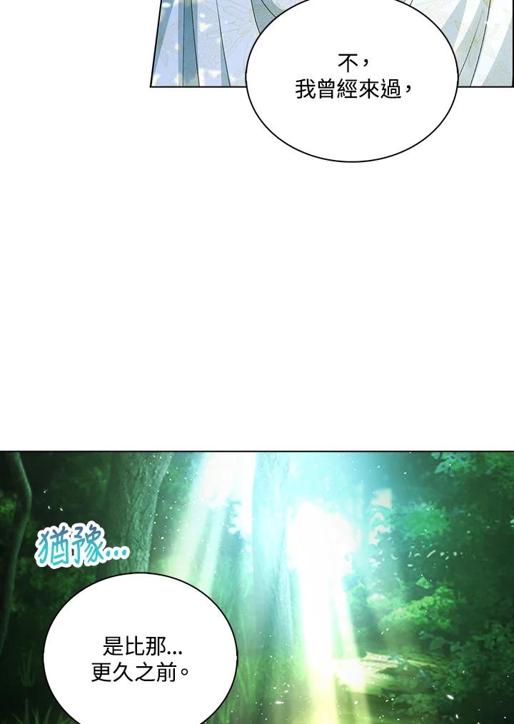 《离开的决心》第46话 第47页