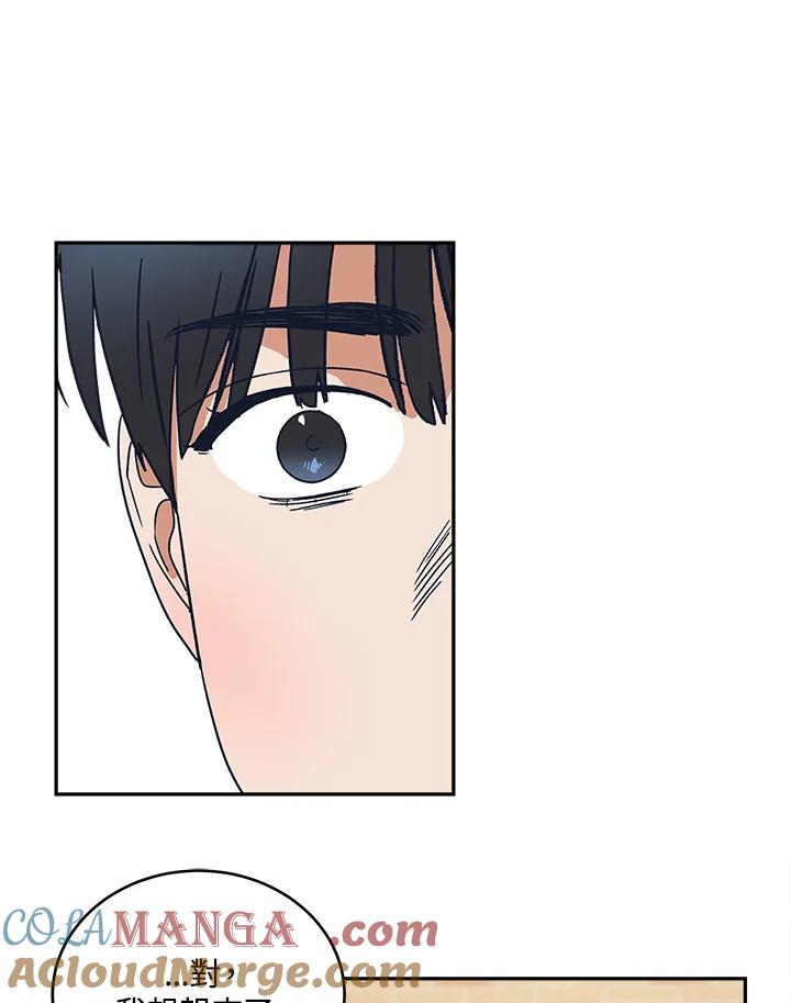 《未来的照片》第45话 第37页