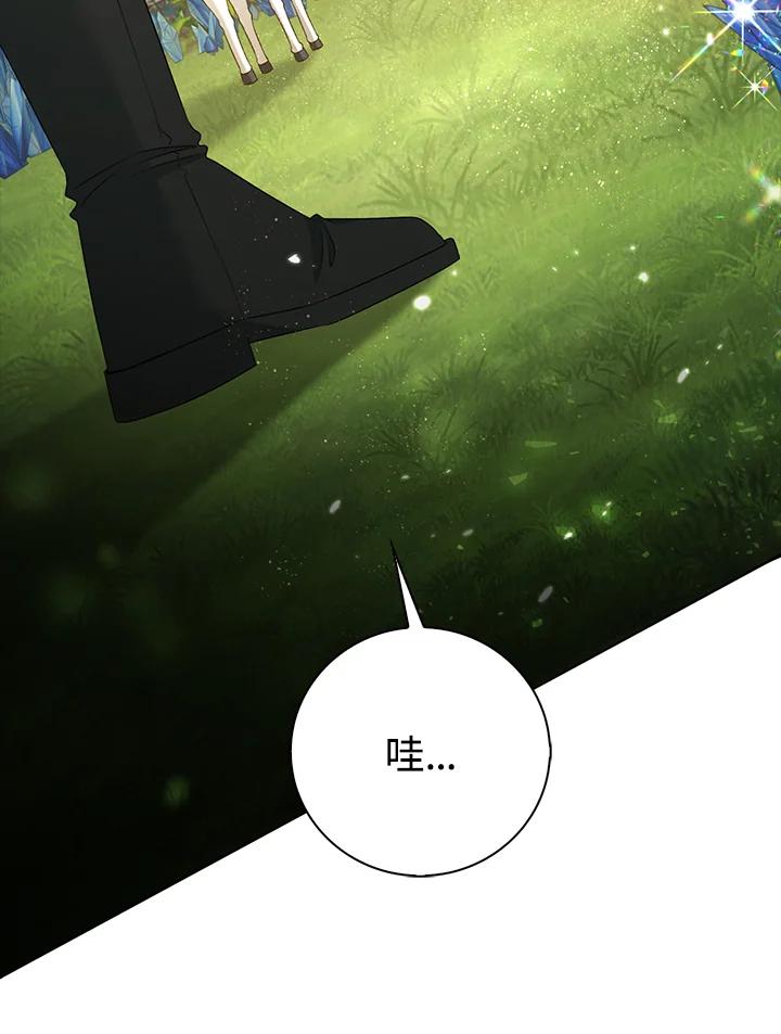 《离开的决心》第46话 第54页