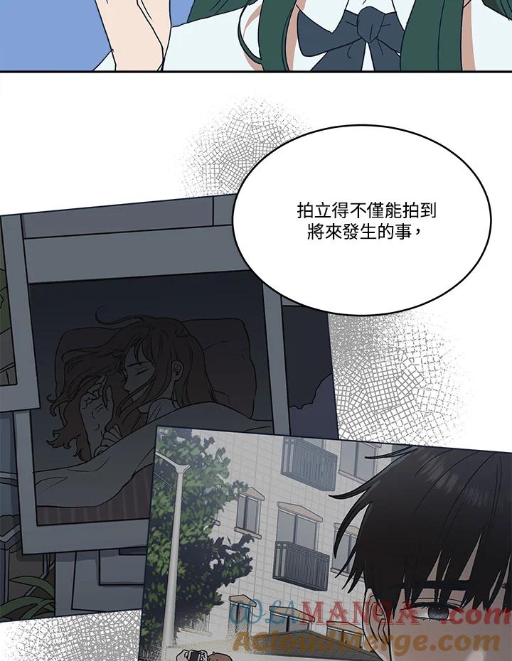 《未来的照片》第45话 第31页