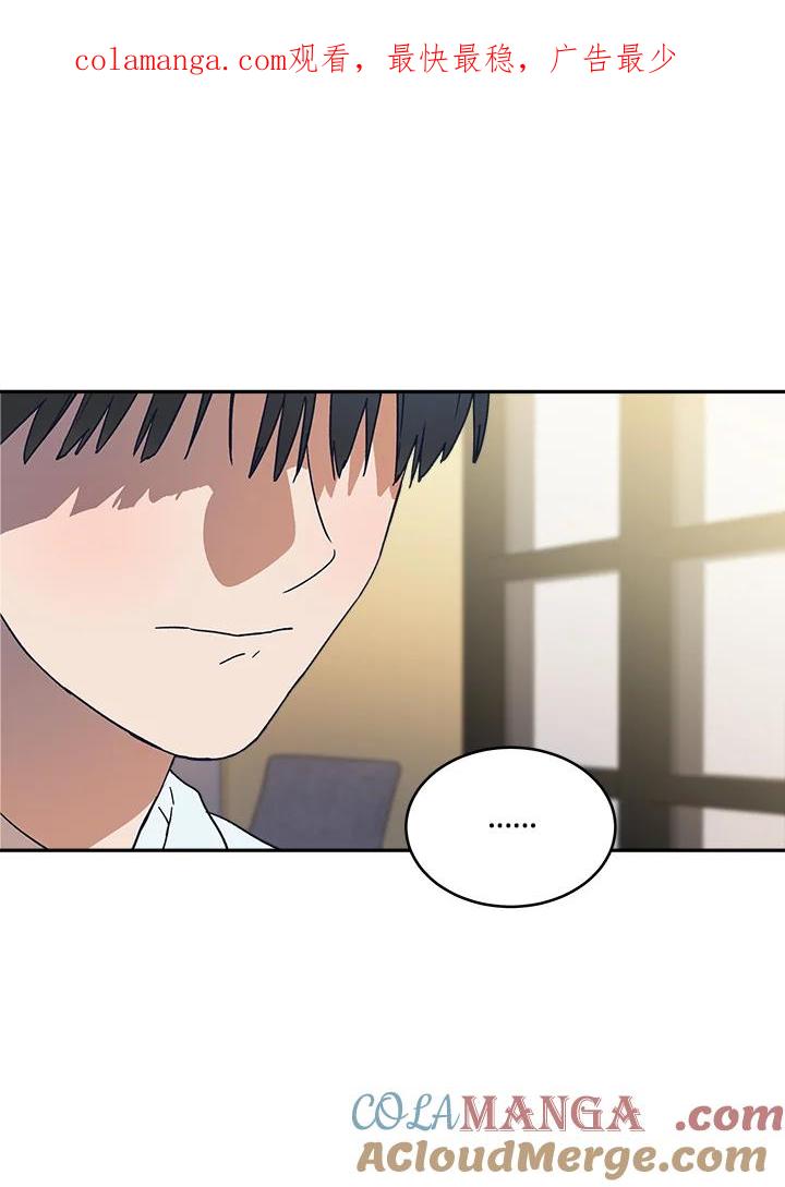 《未来的照片》第45话 第1页