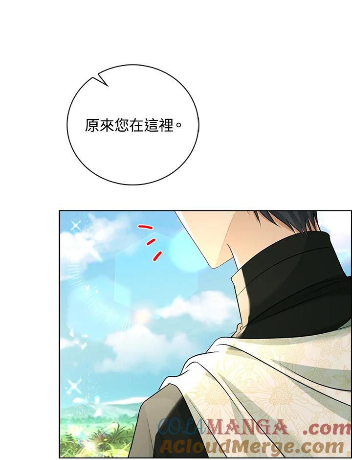 《离开的决心》第46话 第13页