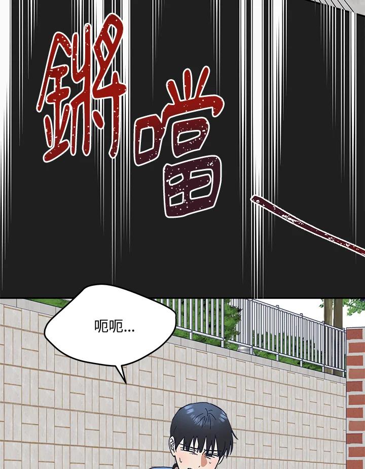 《未来的照片》第45话 第51页