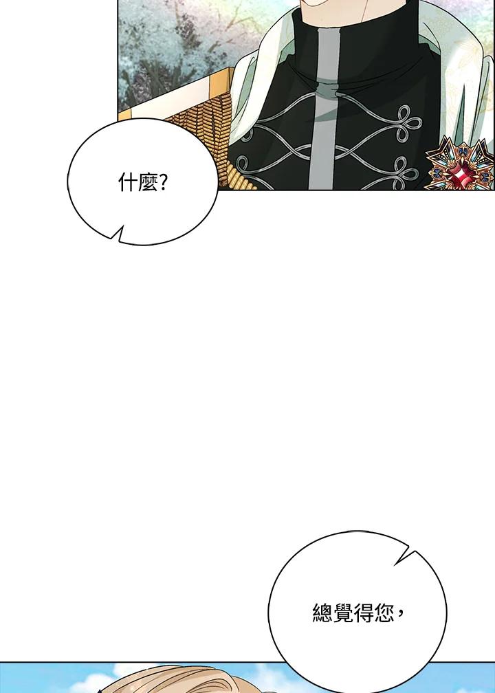《离开的决心》第46话 第75页