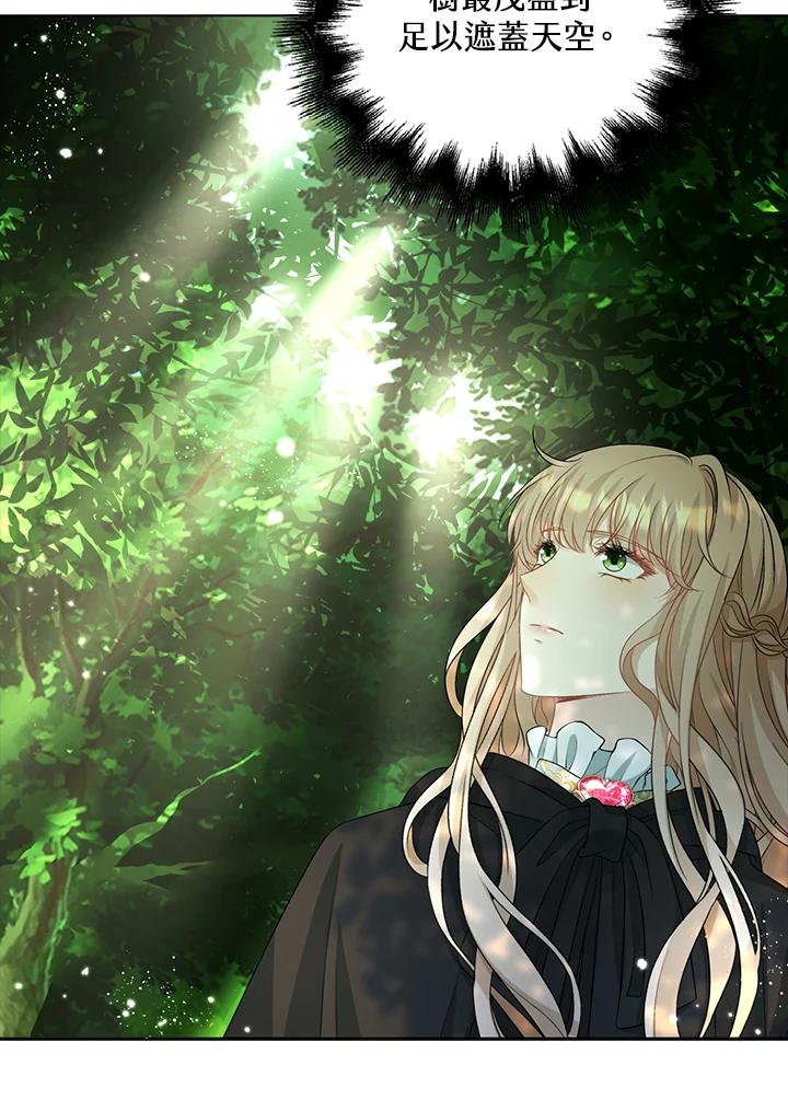 《离开的决心》第46话 第41页